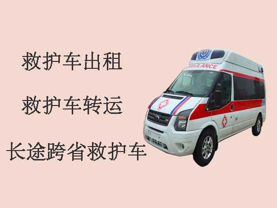 南京长途救护车出租-120救护车出租